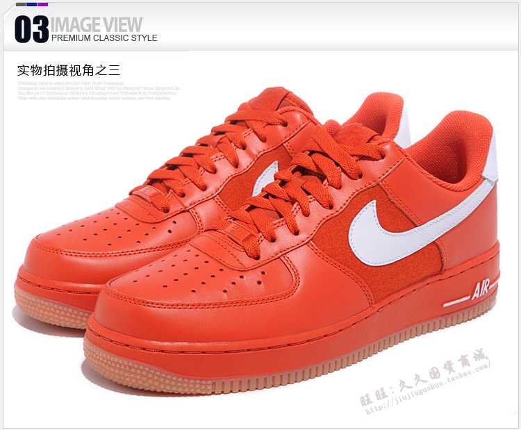 wholesale air force ones pas cher